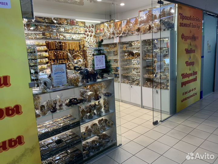 Бусы янтарь