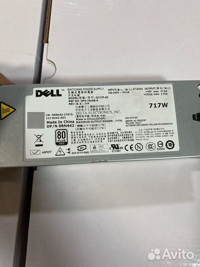 Серверный блок питания 2 шт Dell A717P-00 717 W
