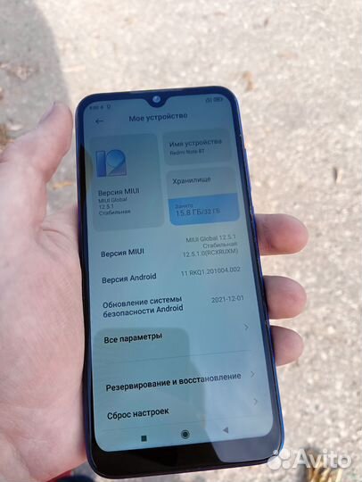 Xiaomi Redmi Note 8T, 3/32 ГБ