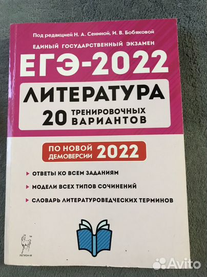 Сборники ОГЭ и ЕГЭ