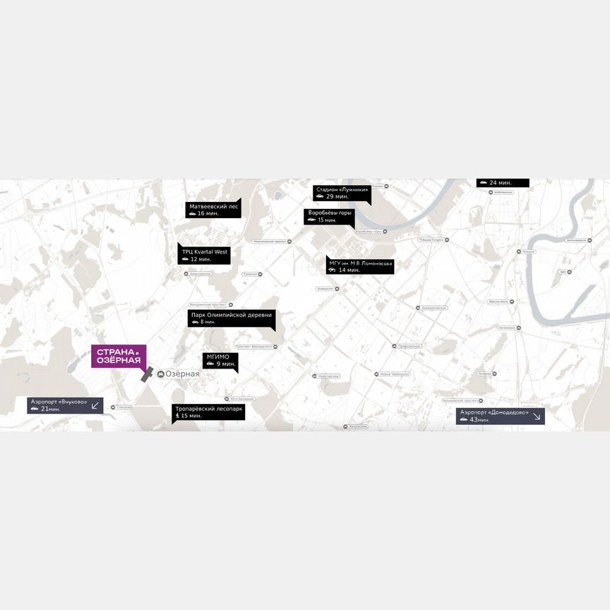 3-к. квартира, 73,2 м², 16/31 эт.