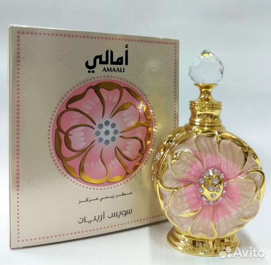 Layali, Amaali, Zahra Swiss Arabian