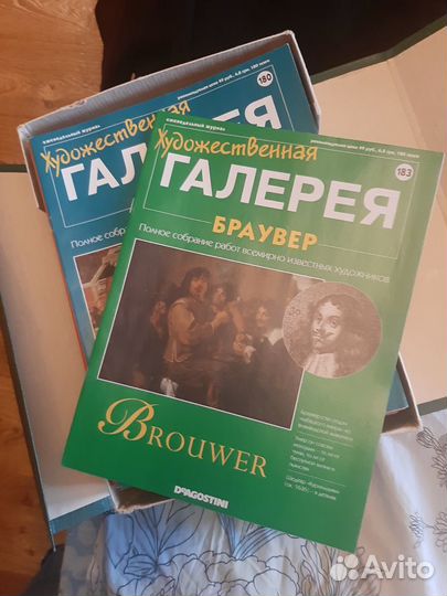 Художественная галерея полное собрание