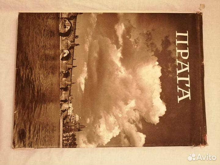 Фотоальбом с видами г. Прага