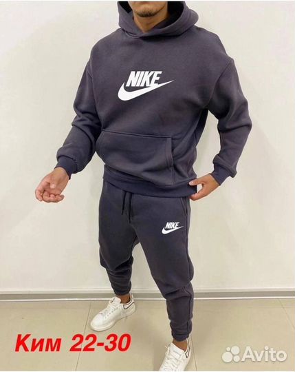 Спортивный костюм мужской теплый на флисе Nike