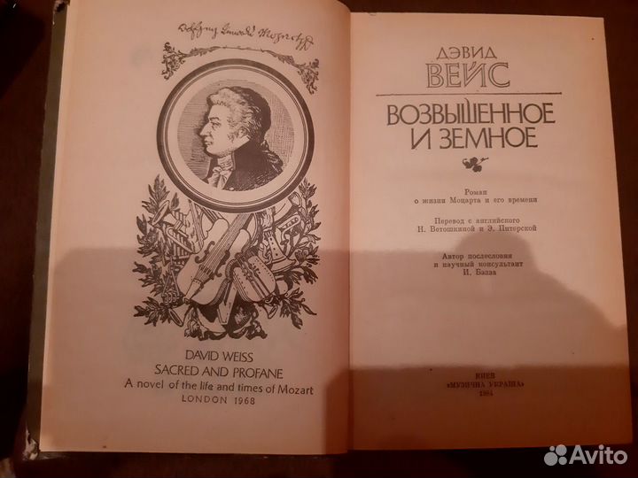 Немного классики