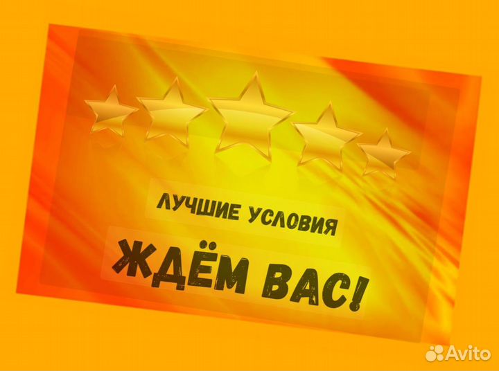 Оператор в цех сборки Работа вахтой Выплаты еженед