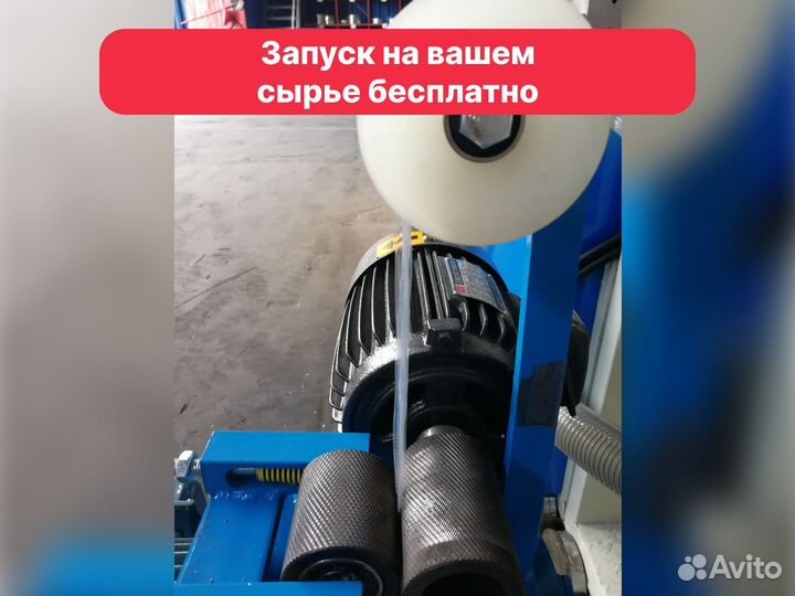 Система утилизации обрезной кромки BL160