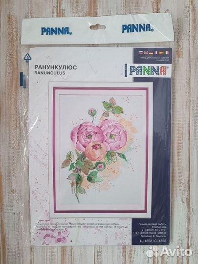 Наборы для вышивки крестом Panna