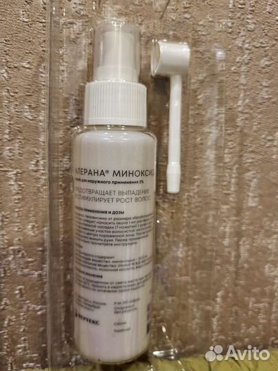 Алерана спрей