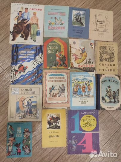 Детские книги СССР