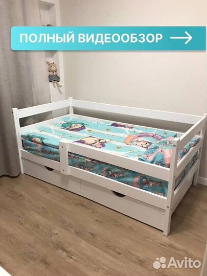 Детская кровать софа из массива сосны