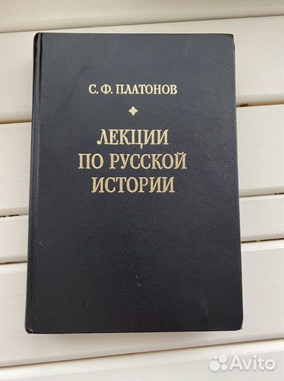 Великие посвященные