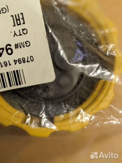 Крышка расширительного бачка GM 94539597