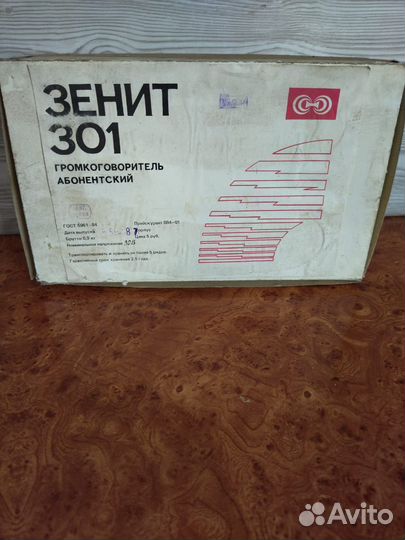 Радио, микрофон, наушники. СССР
