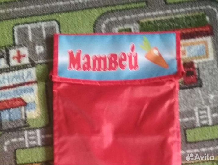 Кармашки для шкафчика в детсад с именем Матвей