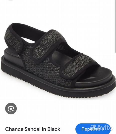 Сандалии Abound