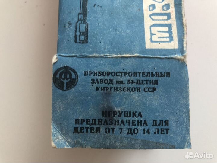 Пушка бс-3 масштаб 1:43 (пр-во СССР)