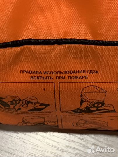 Самоспасателей гдзк класс 3