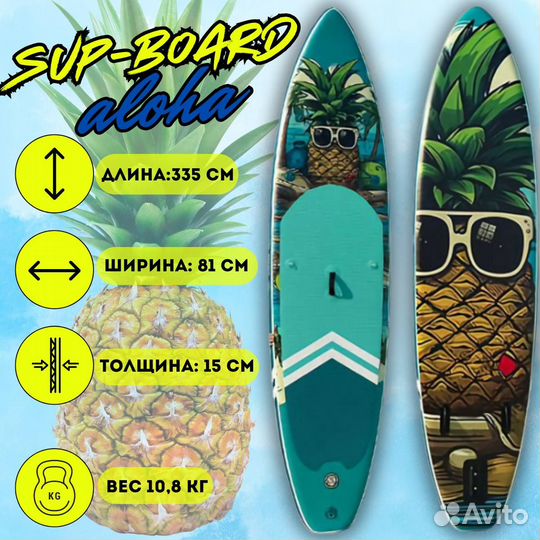 Сап Борд Алоха