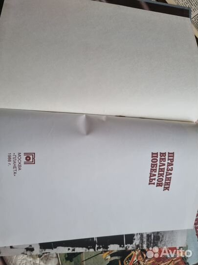 Книги Ленин в Париже, Гоголь -Тарас Бульба,Ленингр