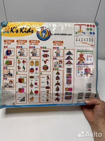 Развивающие игрушки для малышей пакетом