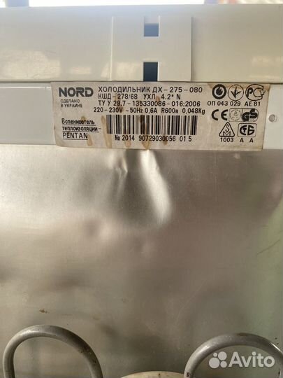 Холодильник nord