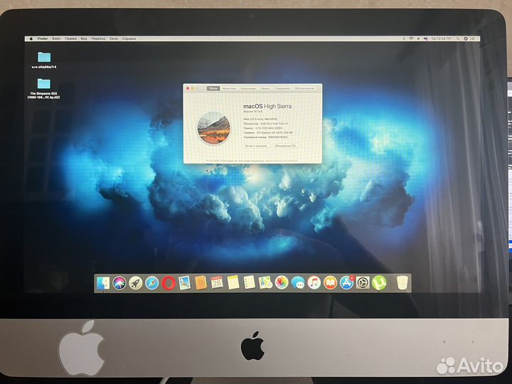 Apple iMac Mid 2010 21,5