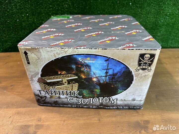 Салют «Тайник с золотом», 100 залпов, 75 сек