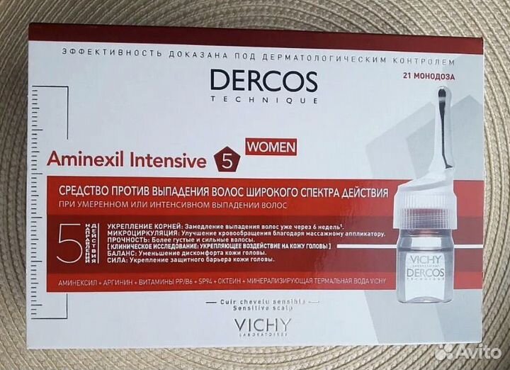 Виши деркос ампулы против выпадения волос