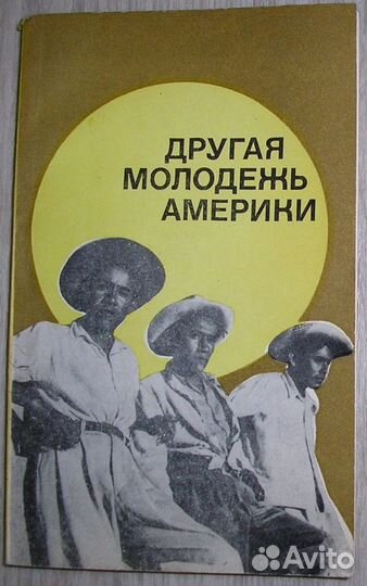 Журнал PC Magazine. Персональный компьютер сегодня