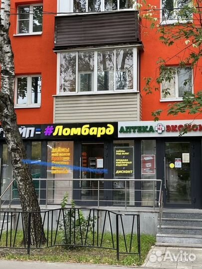 Оценщик в ломбард