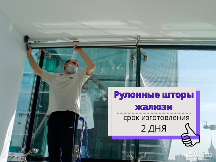 Рулонные шторы день ночь, зебра