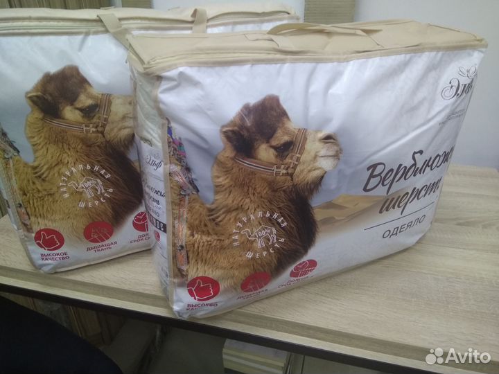 Одеяло шерстяное, подушки,пледы-покрывало
