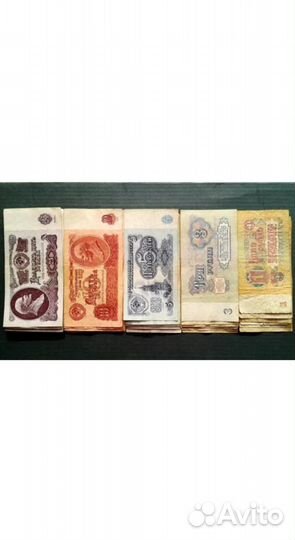Банкноты СССР