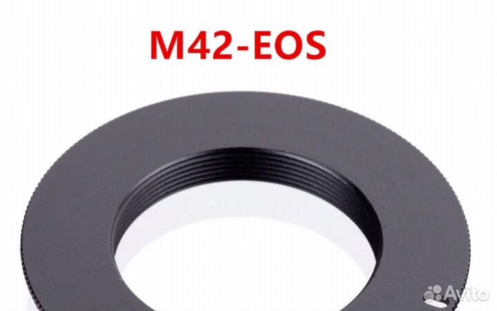 Адаптеры М - 42