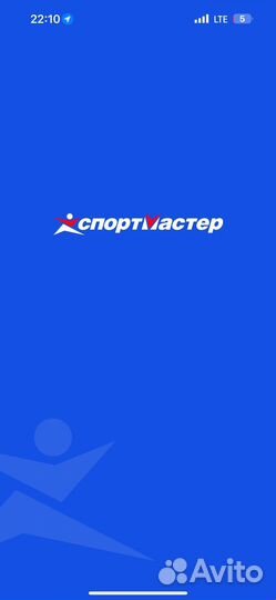 Скидка 30%