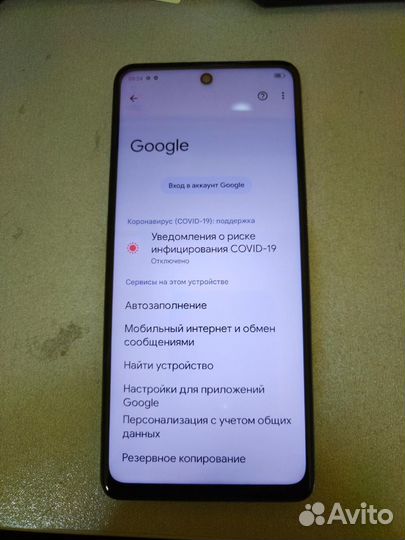 Infinix Note 30, 8/256 ГБ