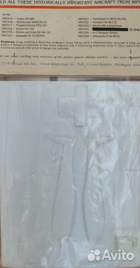 Авиация модели 1/72