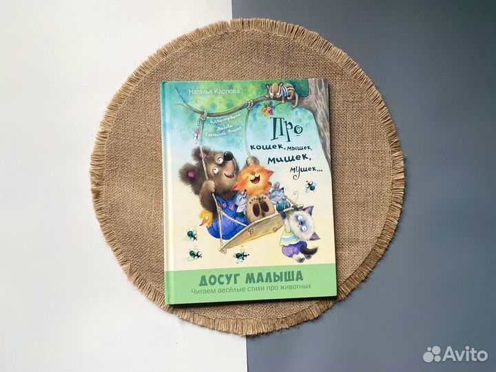 Детские книги пакетом