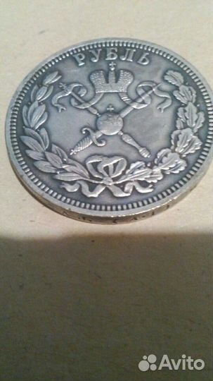 Копии монет