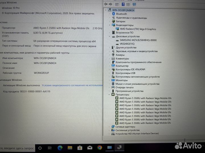 Huawei matebook d15 ryzen 5