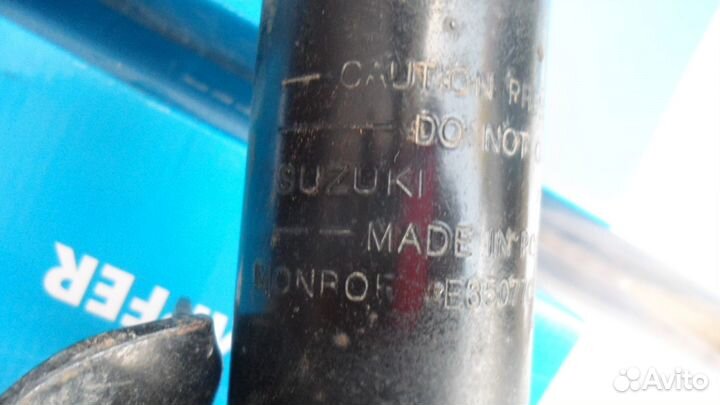 Задний редуктор Сузуки гранд витара