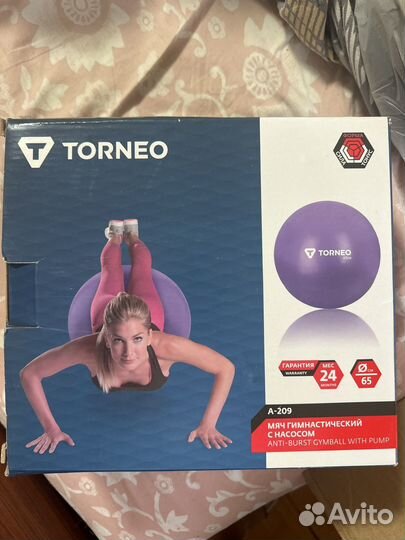 Мяч гимнастический torneo