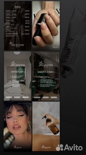 Smm менеджер / контент менеджер