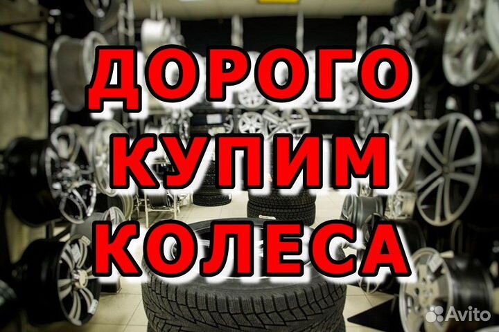 Agate HF-638 215/65 R16