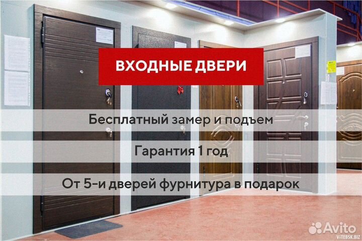 Дверь входная левая 860