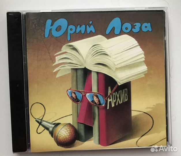 Россия на CD