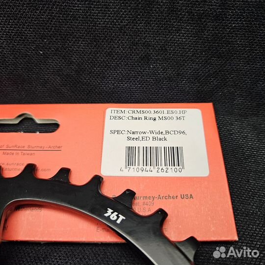 Звезда передняя SunRace, Narrow Wide, 36T, 96 BCD