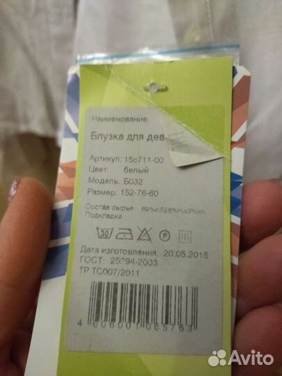 Рубашка для девочки новая